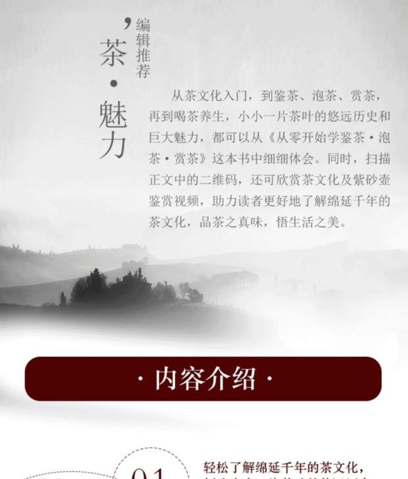包装茶农新款自产年大叶种头春大树乔木日晒普洱生茶白茶20