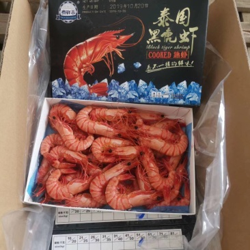 熟冻黑虎虾，1件10盒，1盒净400克，上海全国发货