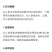 海南野生仙人掌果