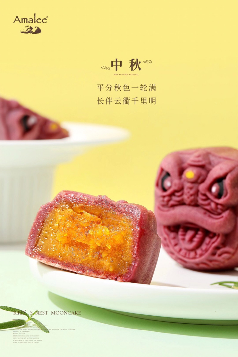 艾玛琳燕窝月饼流心奶黄散装网红多口味中秋节礼盒装送礼