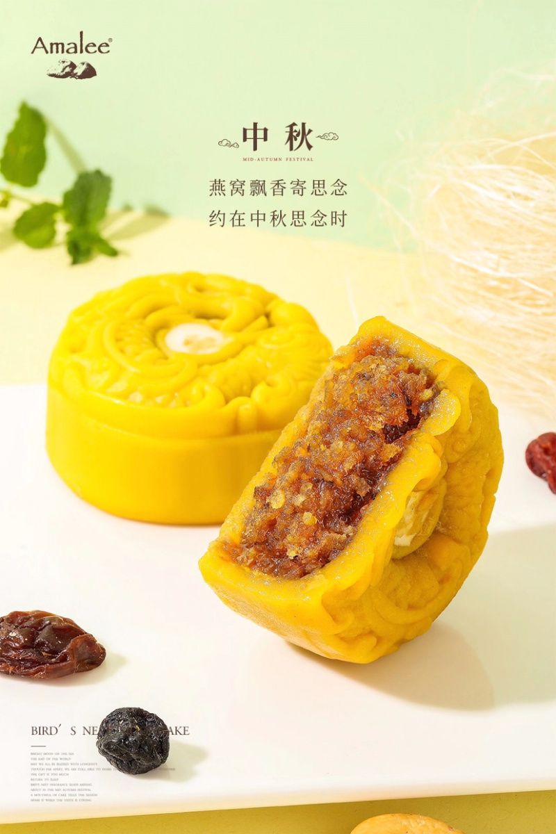 艾玛琳燕窝月饼流心奶黄散装网红多口味中秋节礼盒装送礼