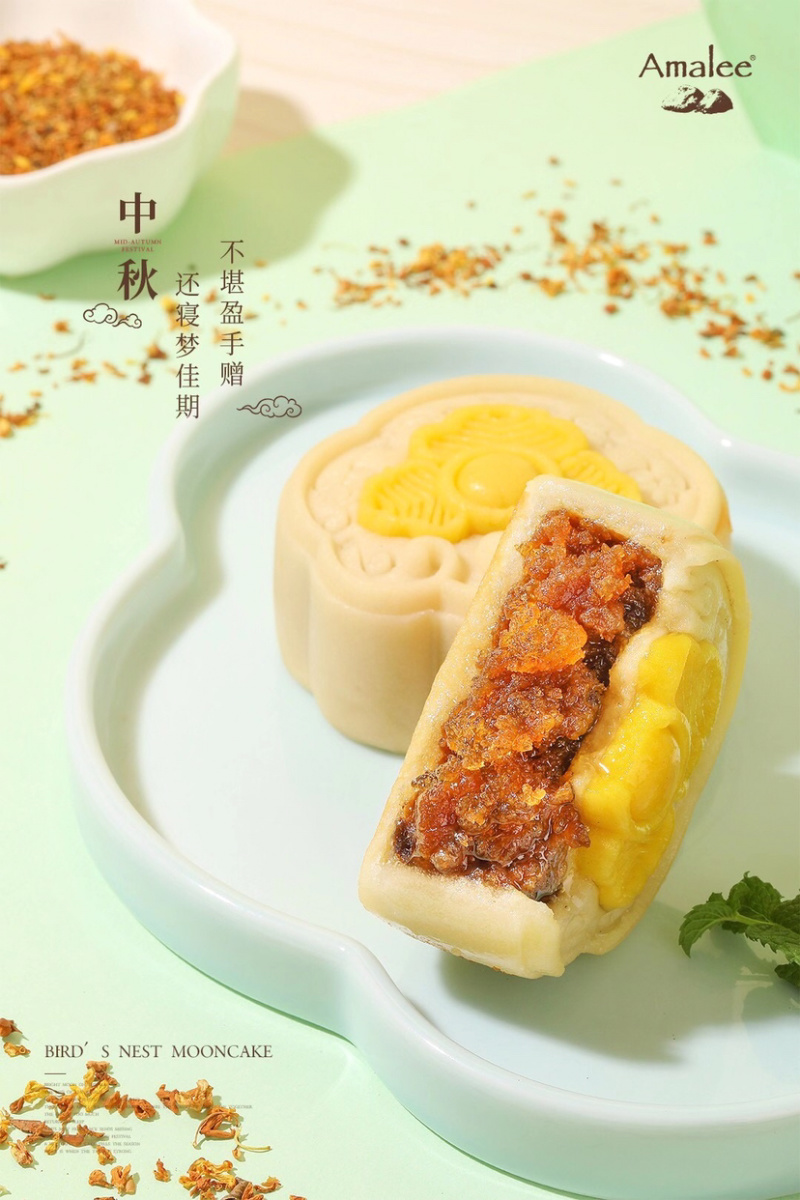 艾玛琳燕窝月饼流心奶黄散装网红多口味中秋节礼盒装送礼