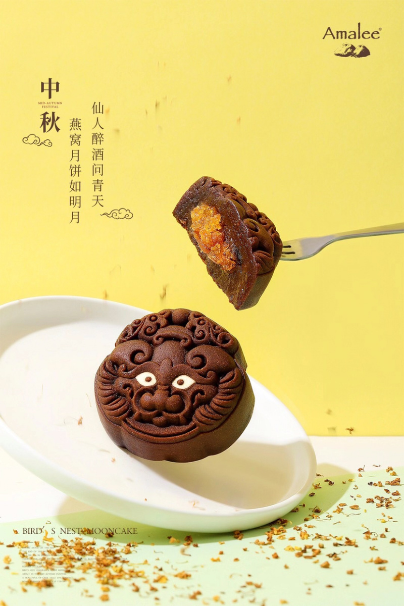 艾玛琳燕窝月饼流心奶黄散装网红多口味中秋节礼盒装送礼