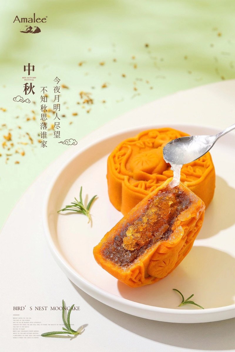 艾玛琳燕窝月饼流心奶黄散装网红多口味中秋节礼盒装送礼