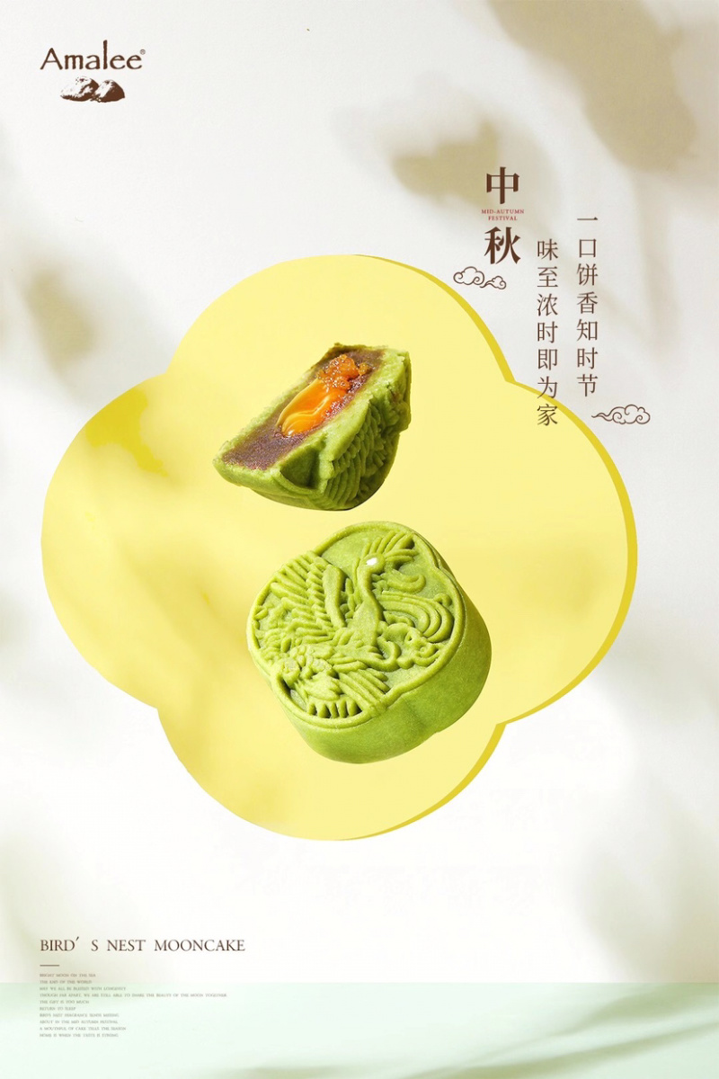 艾玛琳燕窝月饼流心奶黄散装网红多口味中秋节礼盒装送礼