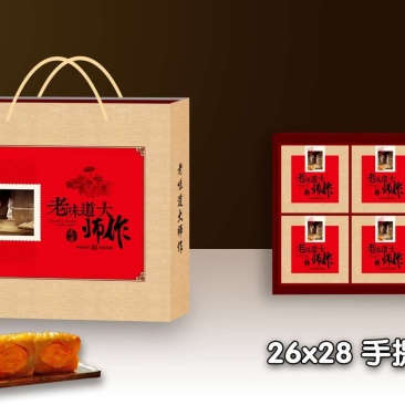 批发月饼礼盒四粒、六粒、八粒…现货供应