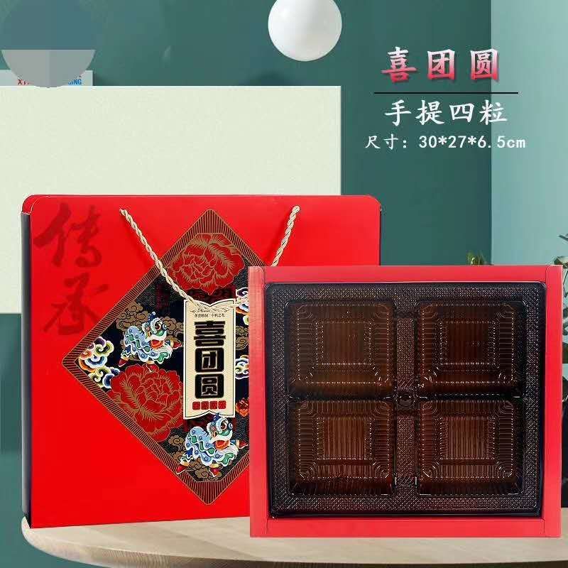 批发月饼礼盒四粒、六粒、八粒…现货供应