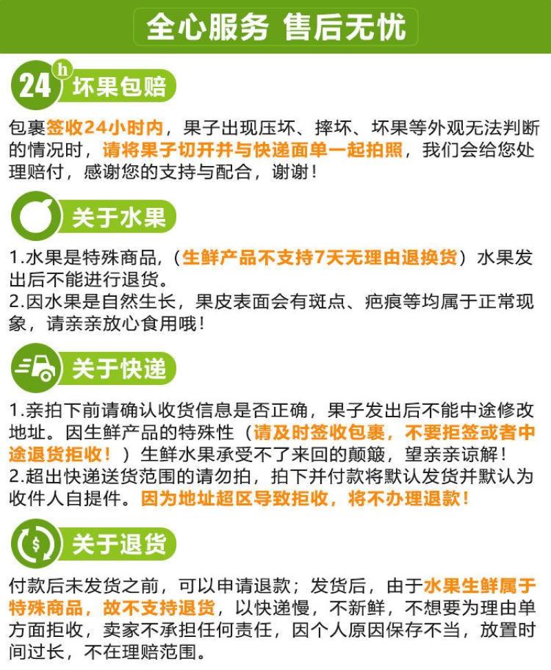 四川红心猕猴桃奇异果新鲜水果弥核桃迷糊桃泥猴桃孕妇包邮