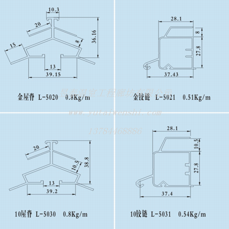 温室大棚铝合金型材大棚玻璃铝型材阳光板铝合金型材