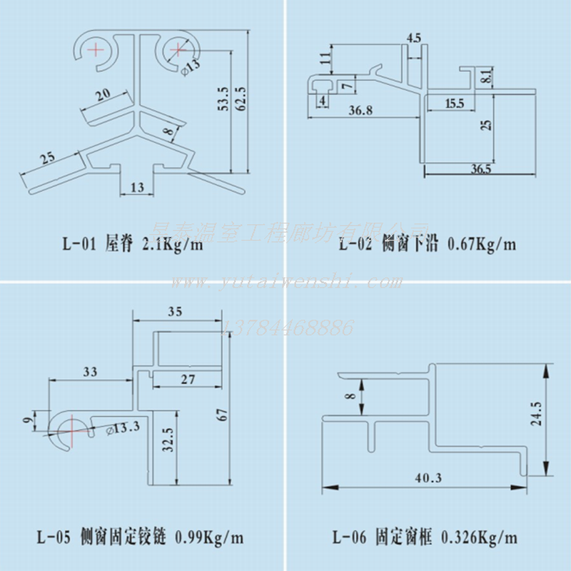 温室大棚铝合金型材大棚玻璃铝型材阳光板铝合金型材