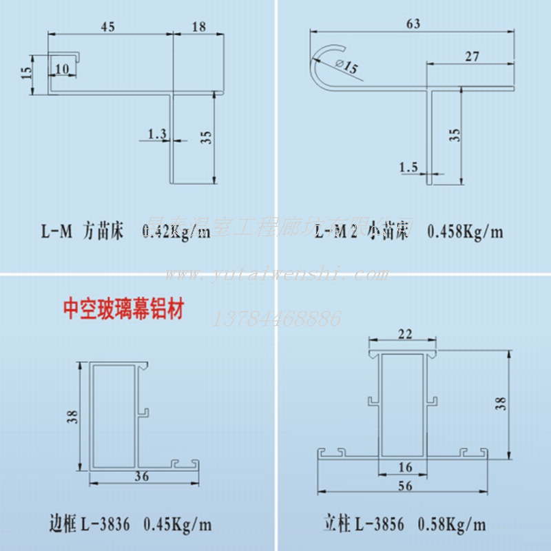 温室大棚铝合金型材大棚玻璃铝型材阳光板铝合金型材