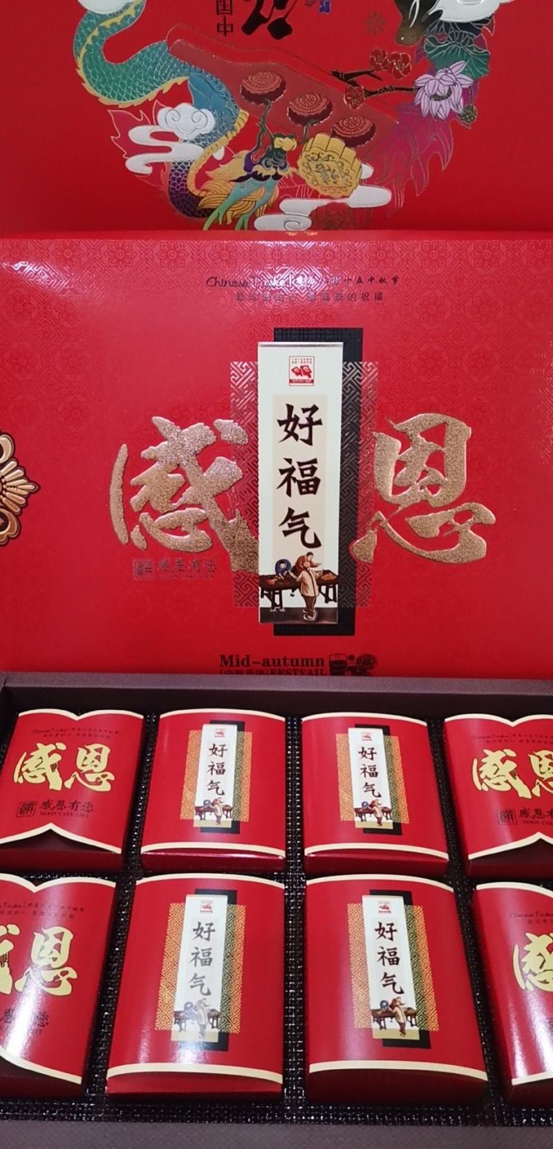 批发月饼礼盒四粒、六粒、八粒…现货供应