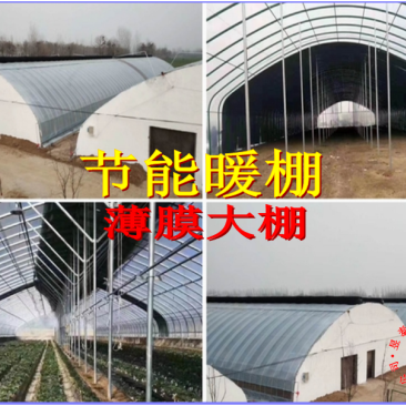 暖棚日光大棚钢架薄膜大棚蔬菜种植大棚昱泰温室大棚设计建设