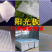 温室大棚阳光板PC聚碳酸酯板抗老化防雾滴昱泰温室