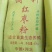 枣粉饲料，糖分高，品质上乘，猪牛羊牲畜饲料，质优价廉！