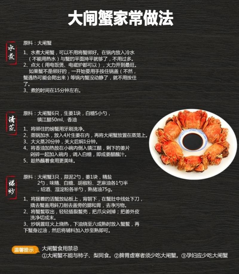 大闸蟹鲜活现货大闸蟹公蟹母螃蟹六月黄礼盒包邮
