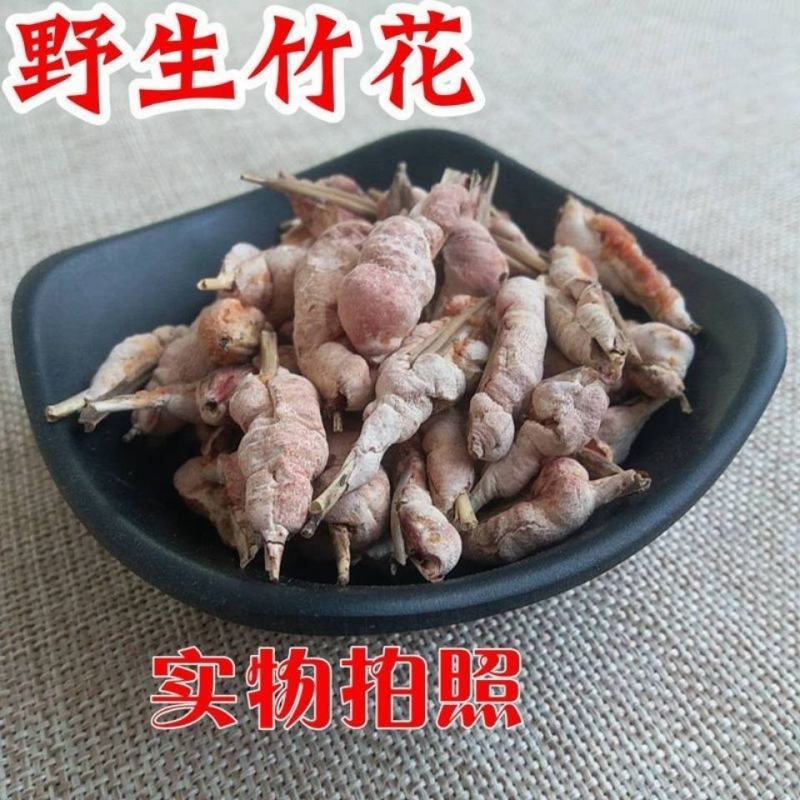 竹黄浙江竹黄泡酒药用一公斤起发货