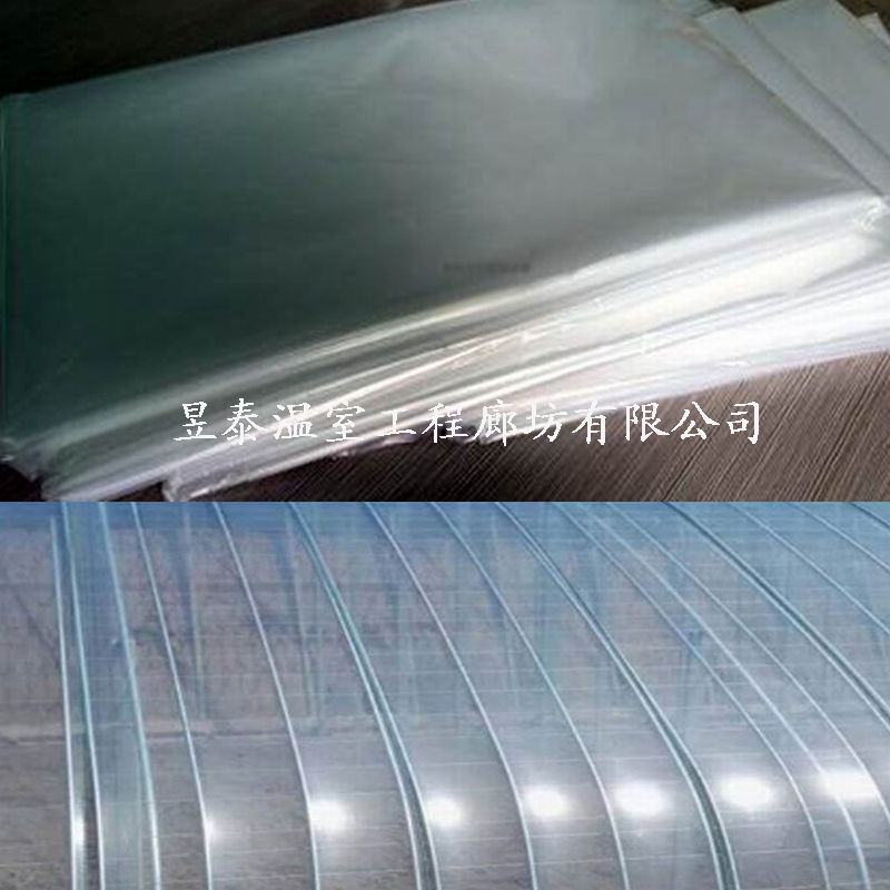 温室大棚薄膜PO膜PE膜黑白膜无滴长寿膜抗老化防雾滴昱泰