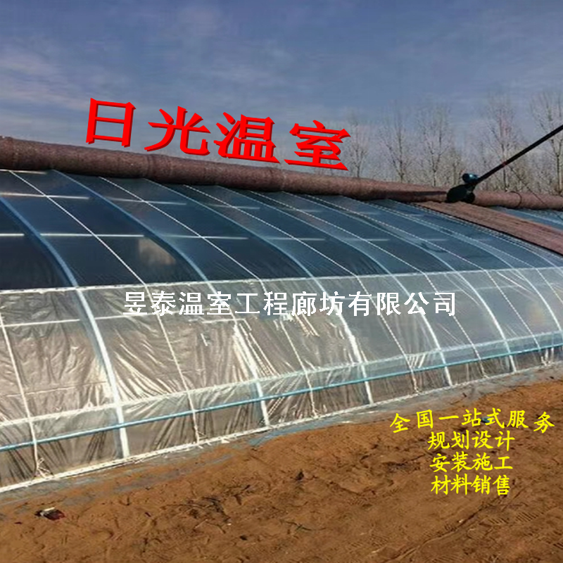 温室大棚薄膜PO膜PE膜黑白膜无滴长寿膜抗老化防雾滴昱泰