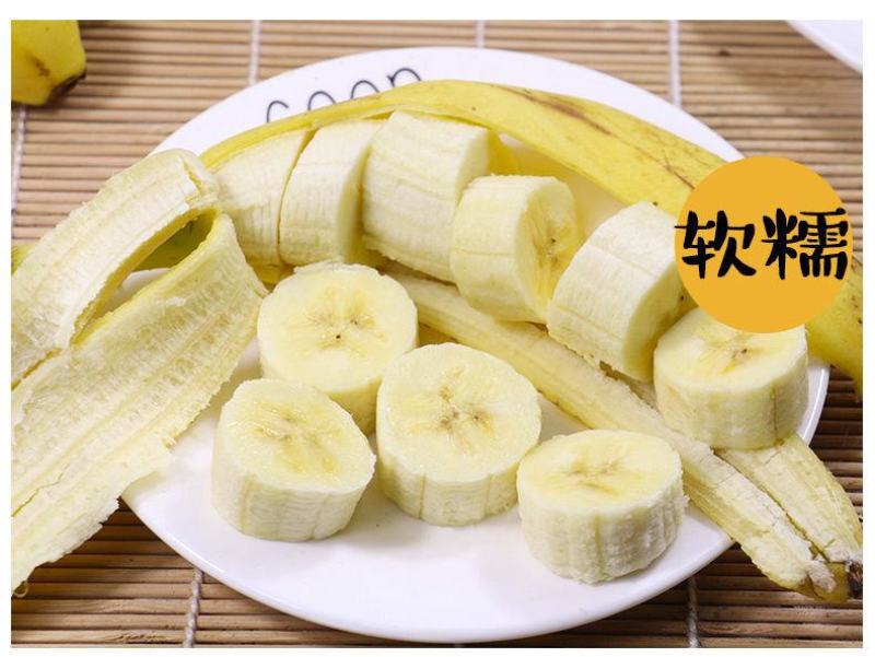 包邮云南香蕉整箱当季水果新鲜10斤自然熟十斤不是小米蕉