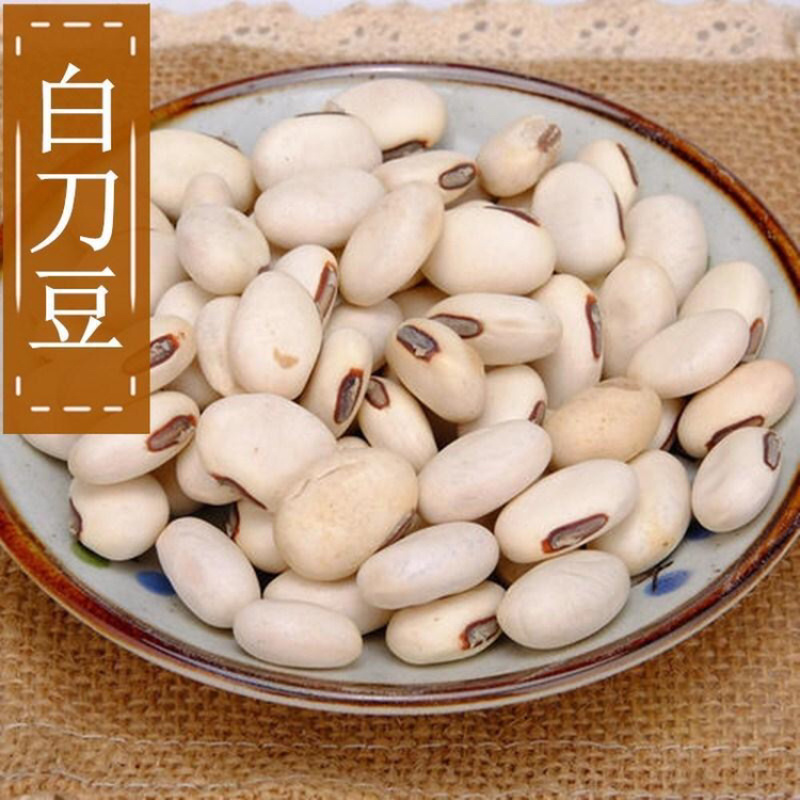 刀豆一手货源产地直销