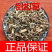 倒扣草一手货源产地直销