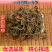 灯盏花一手货源产地直销
