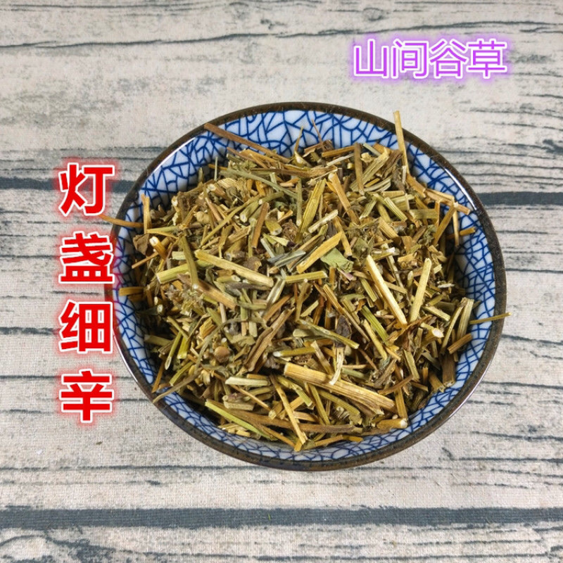 灯盏花一手货源产地直销