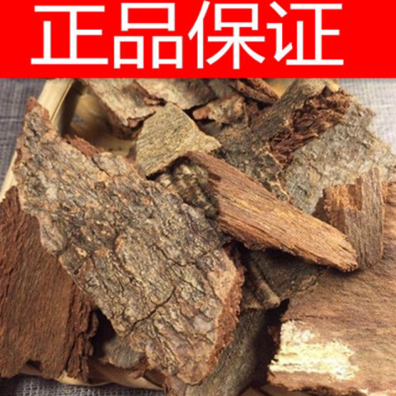 地枫皮一手货源产地直销