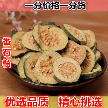 番石榴干一手货源产地直销