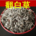 翻白草一手本店所有商品都是正品中药，保质保量