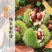 2021年新鲜板栗板栗批发