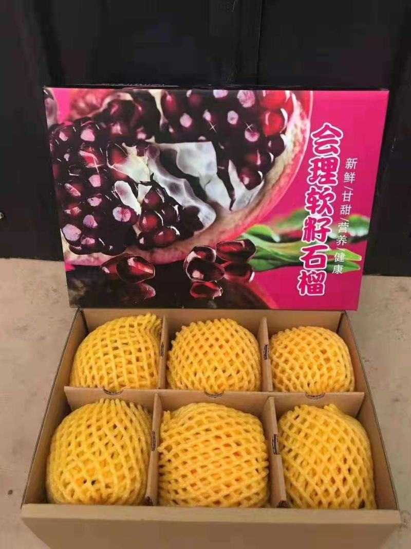 【支持一件代发】突尼斯软籽石榴，香甜可口，夏季佳品！