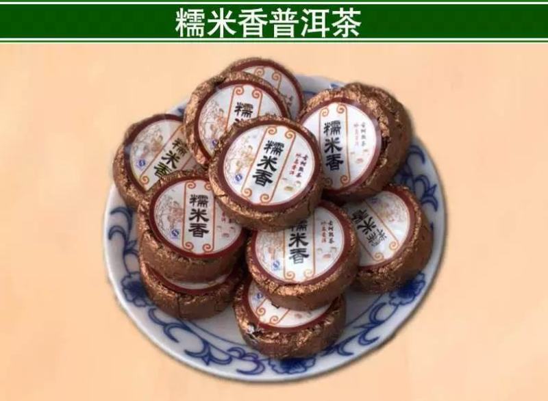 【糯米香·普洱小沱】古树熟茶，冰岛普洱。批发价：85/斤