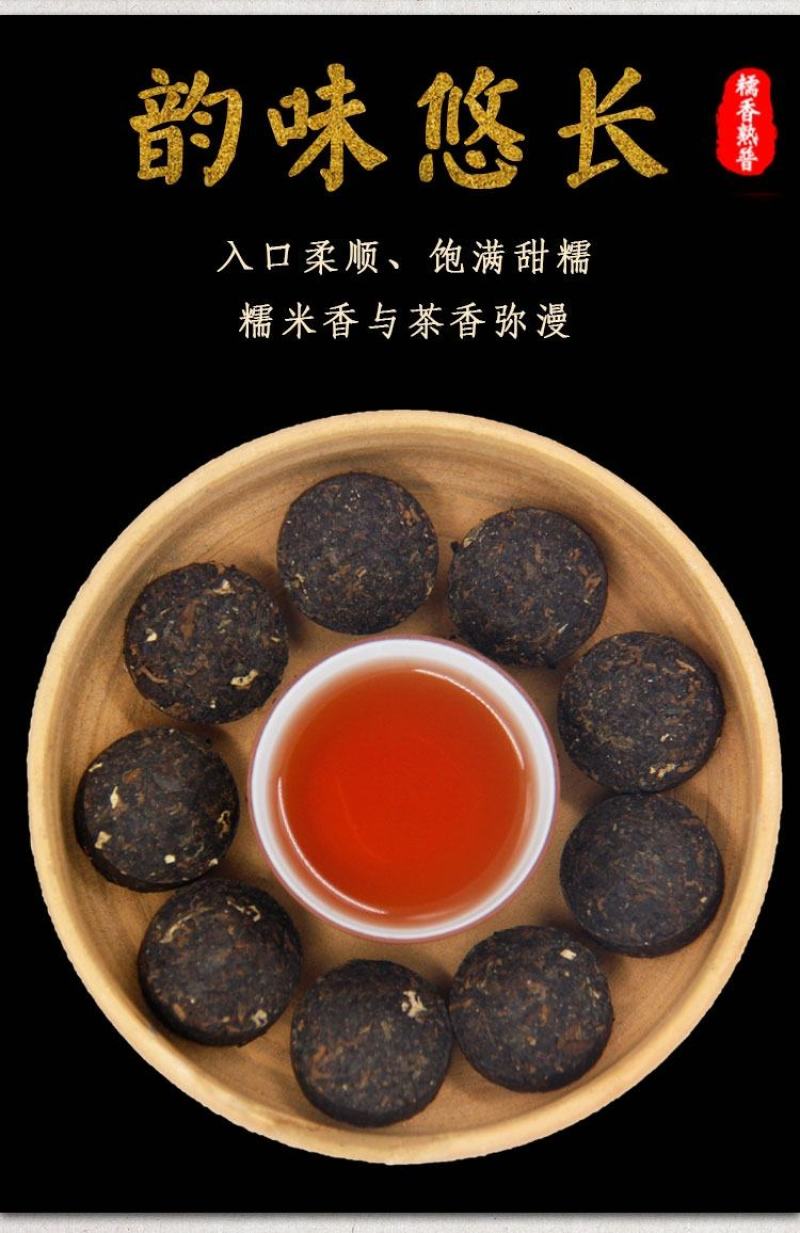 【糯米香·普洱小沱】古树熟茶，冰岛普洱。批发价：85/斤