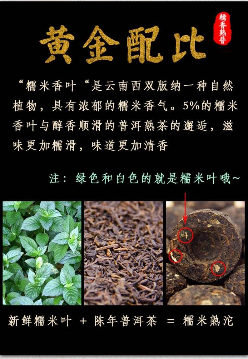 【糯米香·普洱小沱】古树熟茶，冰岛普洱。批发价：85/斤