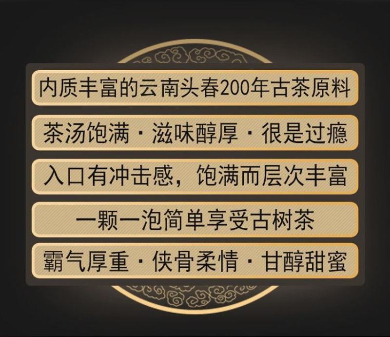 云南普洱茶生茶小龙珠茶球形普洱生茶浓香型茶叶生普洱茶