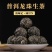 云南普洱茶生茶小龙珠茶球形普洱生茶浓香型茶叶生普洱茶