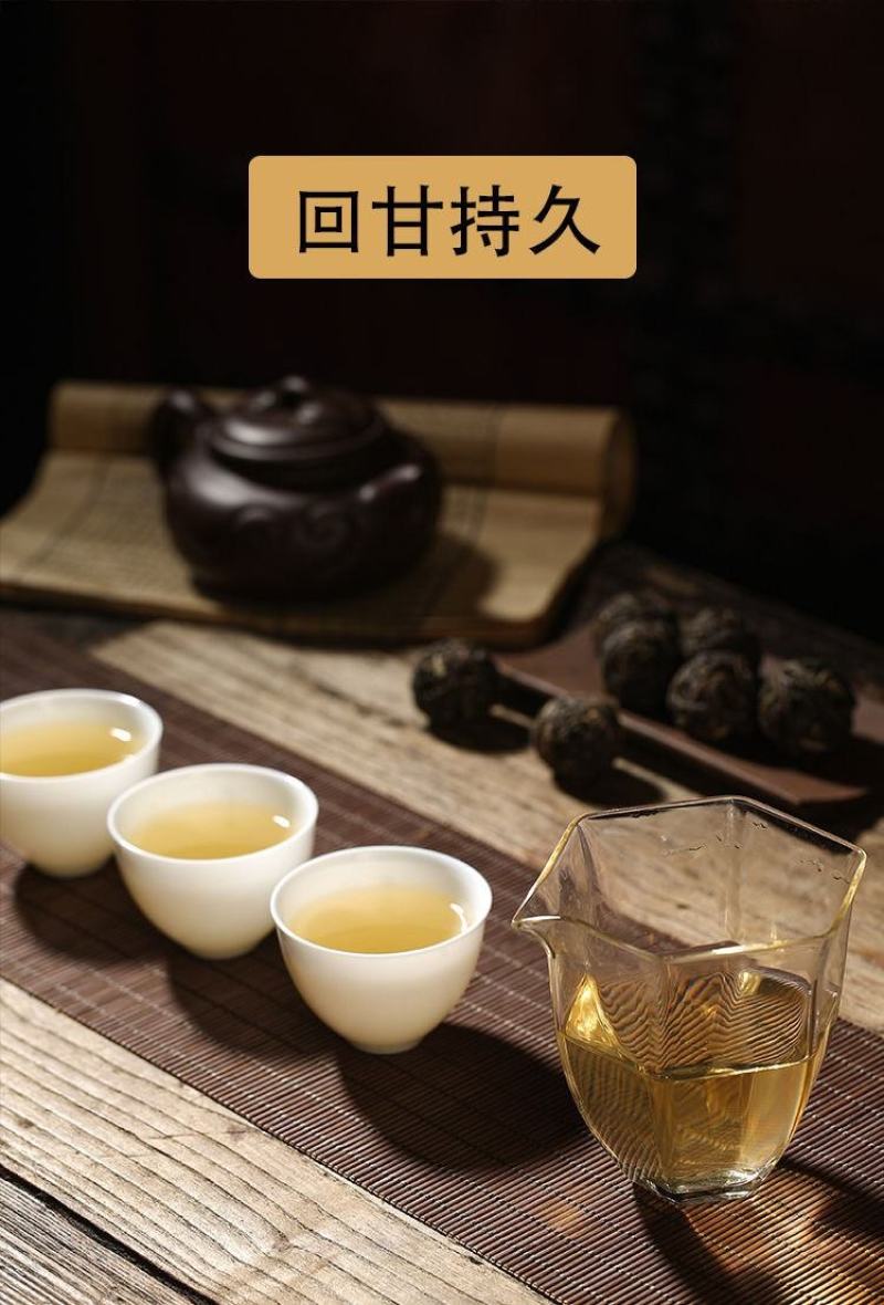 云南普洱茶生茶小龙珠茶球形普洱生茶浓香型茶叶生普洱茶