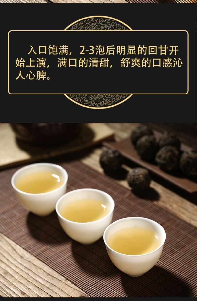 云南普洱茶生茶小龙珠茶球形普洱生茶浓香型茶叶生普洱茶