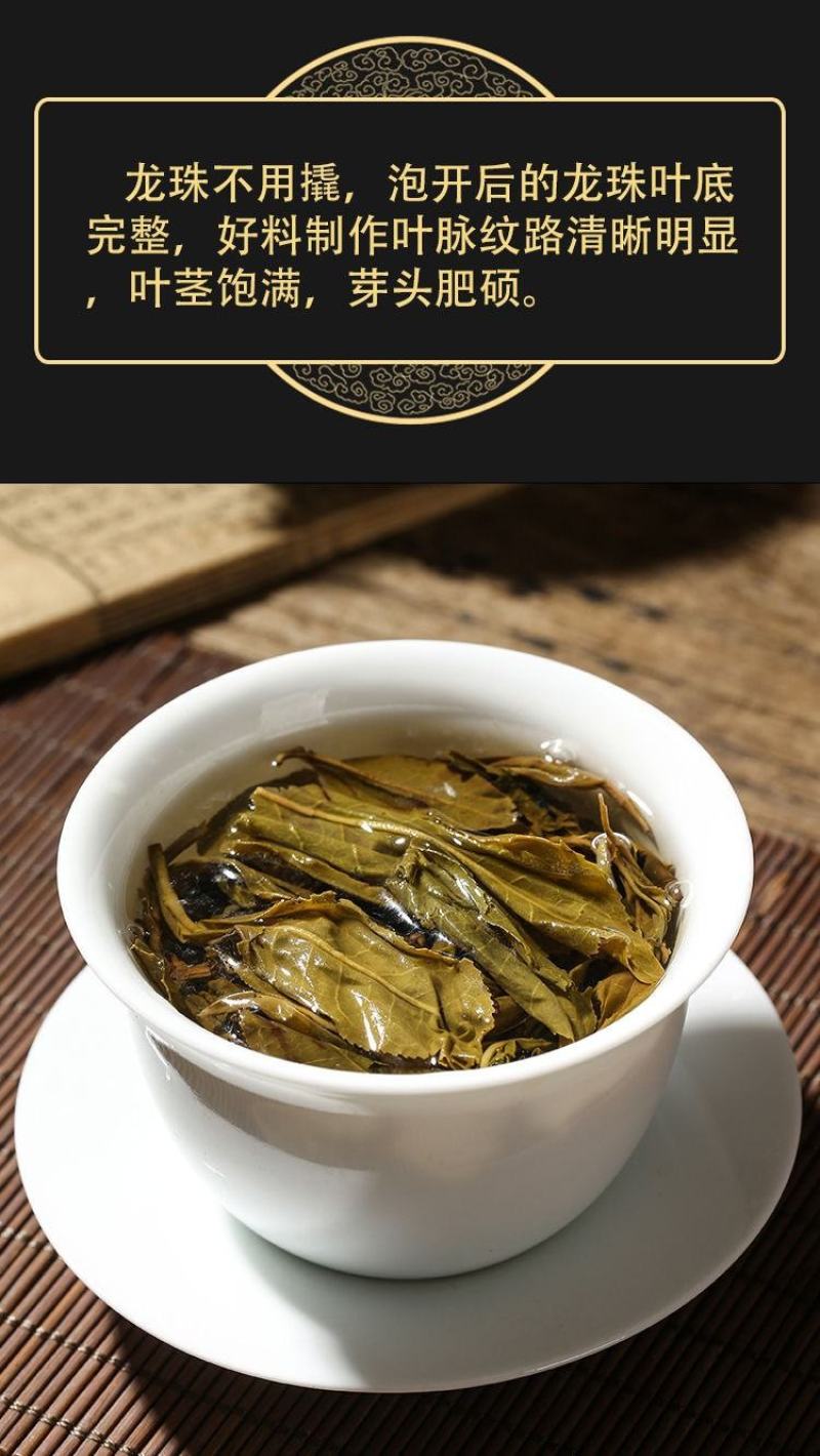 云南普洱茶生茶小龙珠茶球形普洱生茶浓香型茶叶生普洱茶