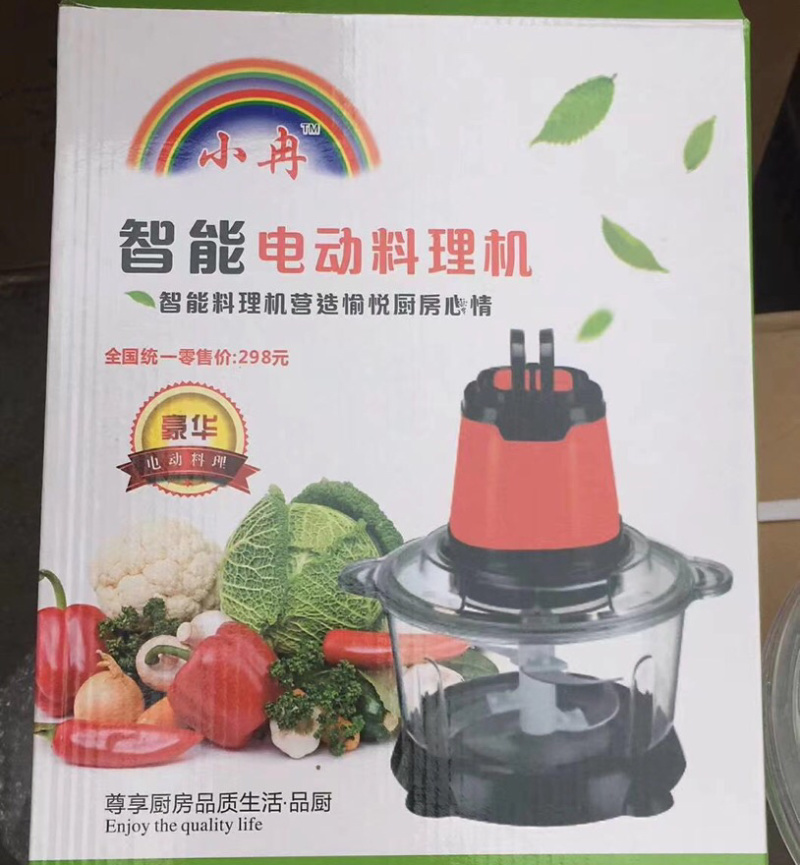跑江湖地摊热卖五升料理机多功能绞肉机，电动的