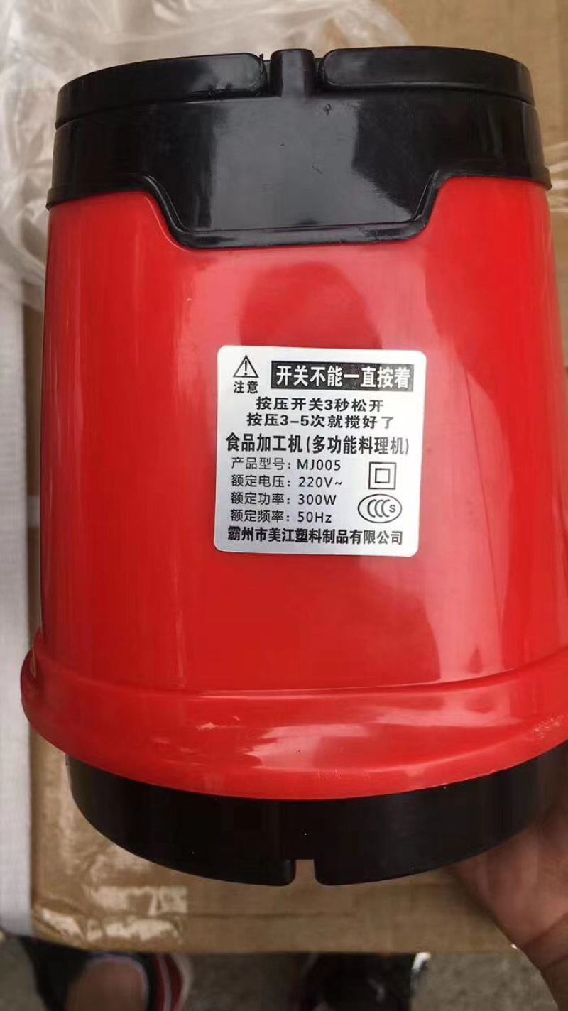 跑江湖地摊热卖五升料理机多功能绞肉机，电动的