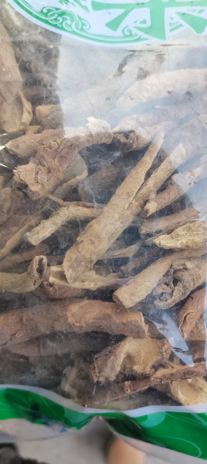 香五加皮五加皮无硫可搭配香料调味料