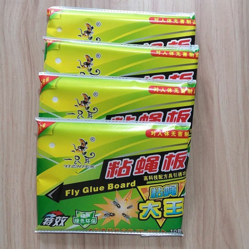 10/50张粘蝇纸抓苍蝇贴捕灭苍蝇神器笼粘蚊子贴粘蝇板药
