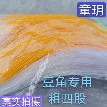 【豆角类专用爬藤网】扁豆角四季豆荷兰豆豌豆等等植物攀爬网