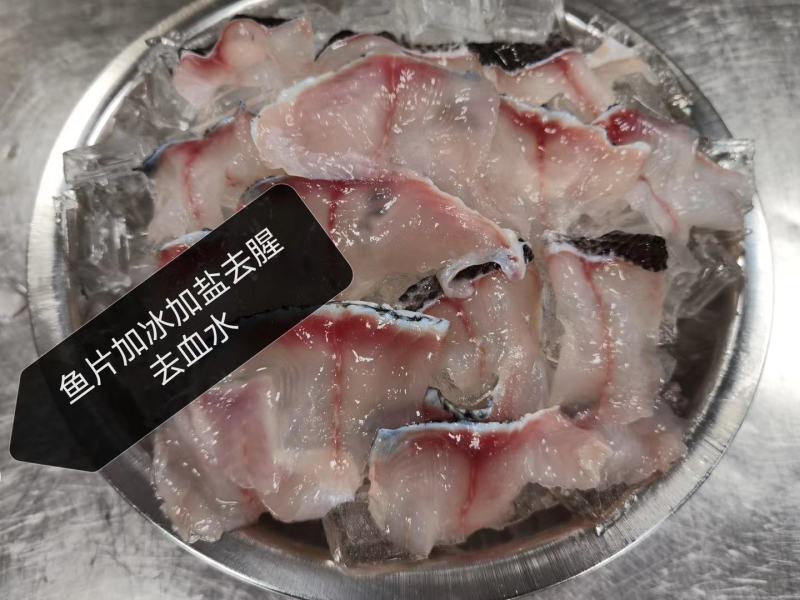 免浆黑鱼片免浆鱼片酸菜鱼半成品无刺水煮鱼片