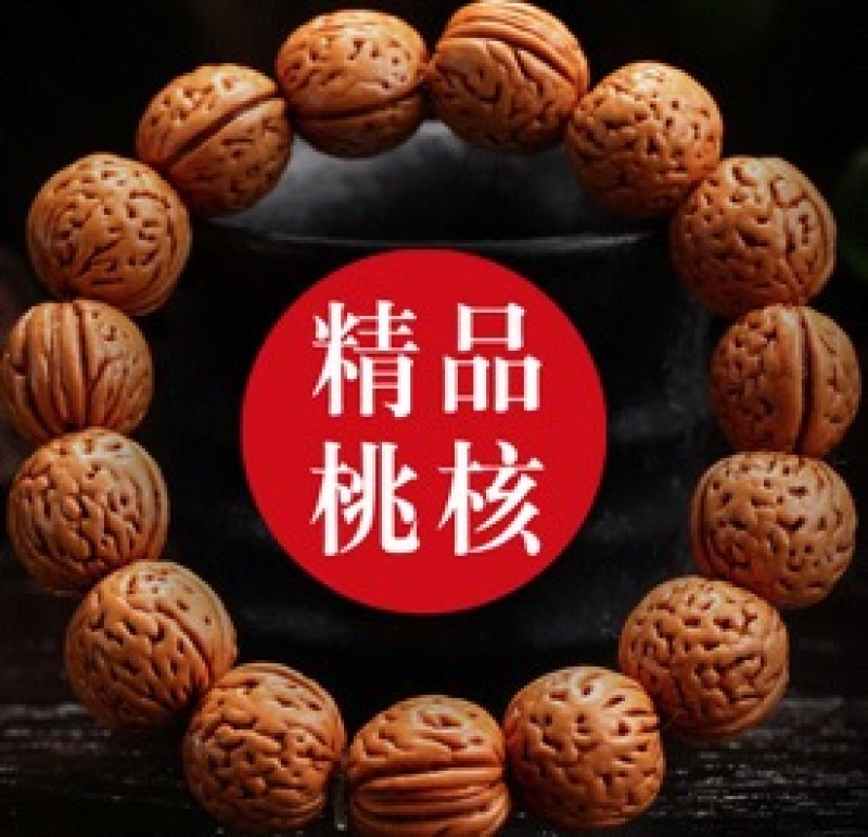 雕刻桃胡桃核，文玩桃核桃胡，雕刻原料，现货供应潍坊市