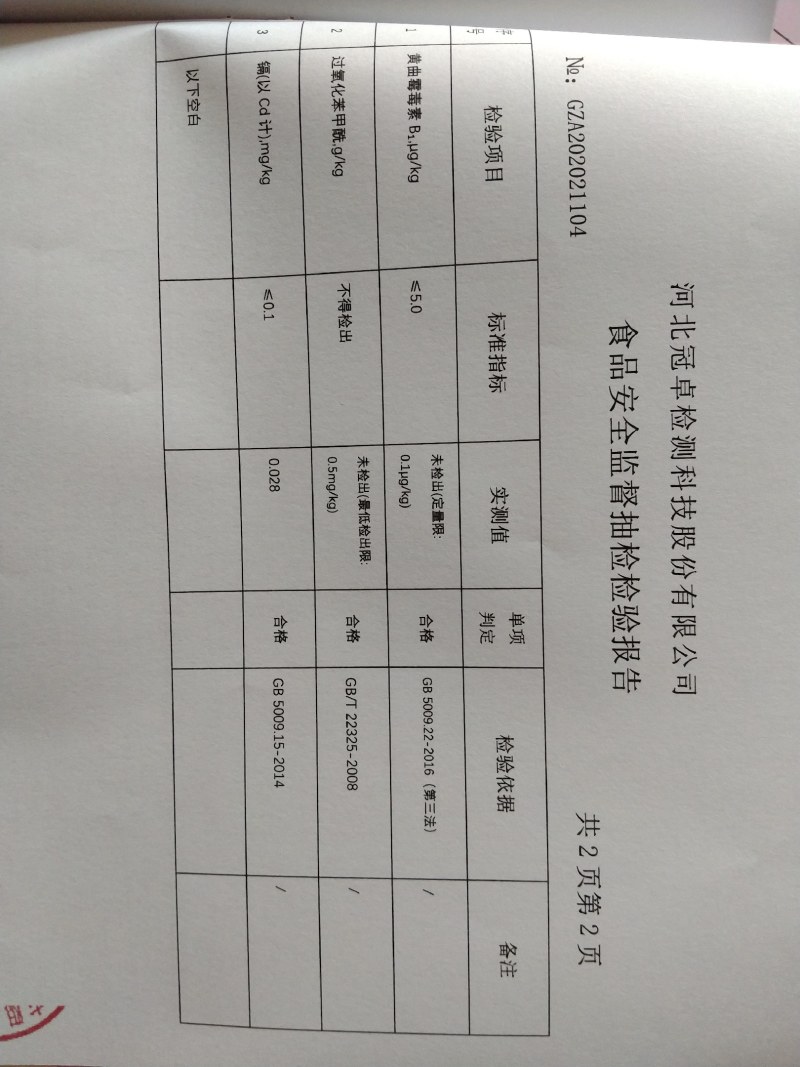 石磨面粉河北冬小麦磨制无添加