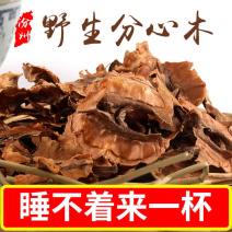 分心木一手货源产地直销